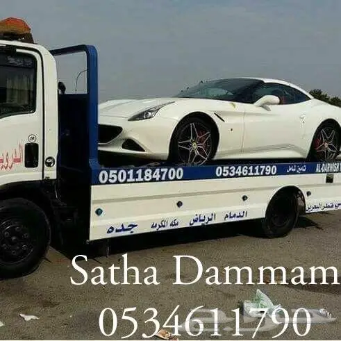 سطحة الدمام