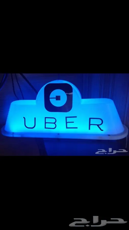 تسجيل مجانا في اي مدينه ماتروح للمكتب