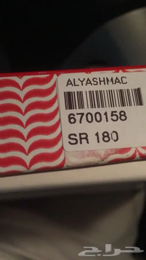 شماغ واحد اصلي ب150 ريال فقط (image 1)