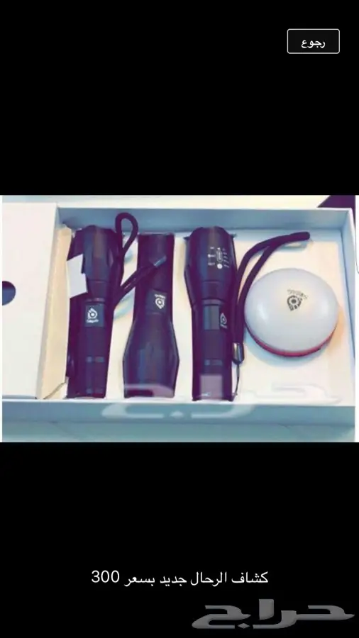 بكج رهيب للشقرديه 