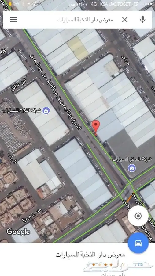 تشارجر - SXT 1 - استاندر -  2018 - سعودي  (image 18)