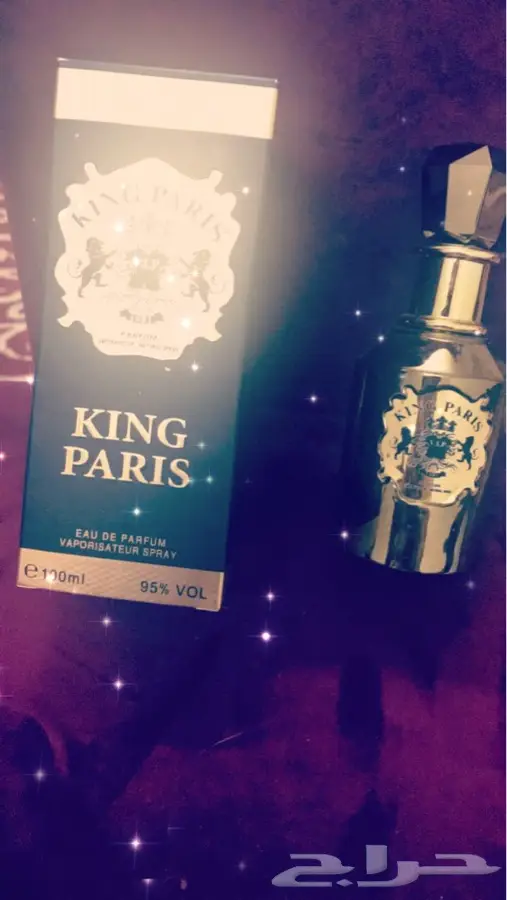 عطورات شتوية عالمية (image 2)