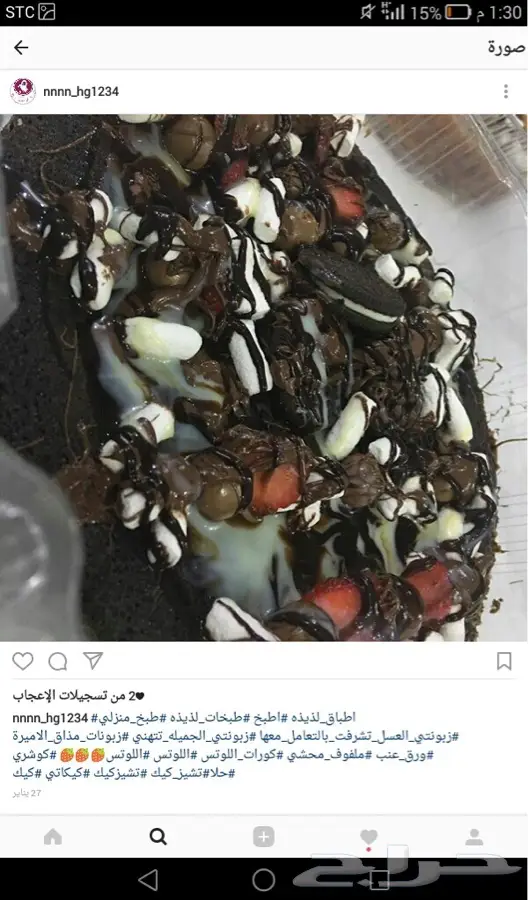  rlm طبخ بيت نظيف (image 43)