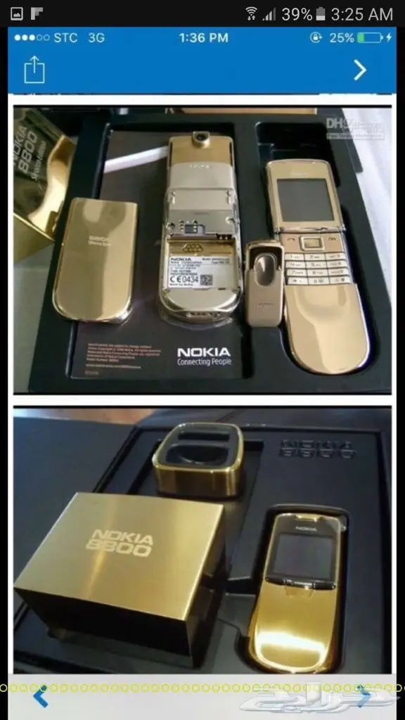 جوالات نوكيا 515-نوكيا 8800 سيروكو الاصليه أح (image 10)