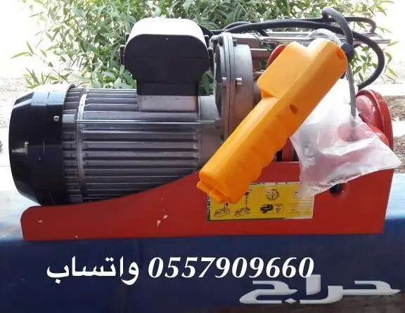 ونش كهربائي العجيب بسعر مغري (image 1)