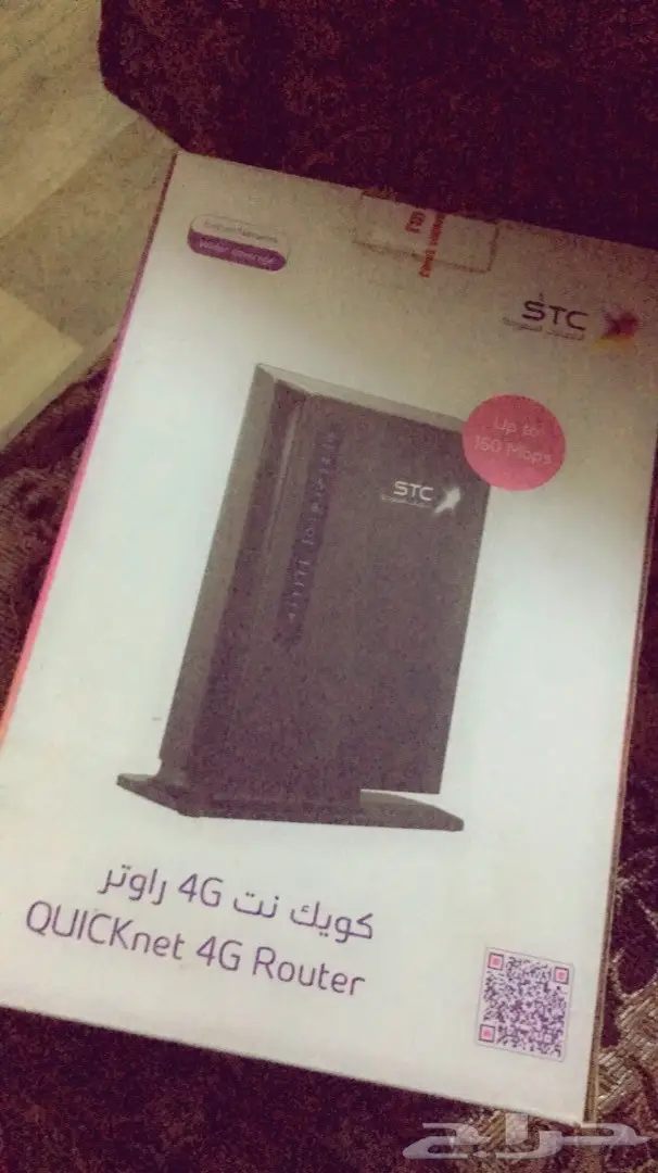 مودم للبدل او البيع 