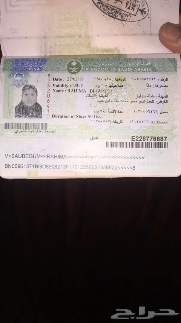 شغالة للبيع 