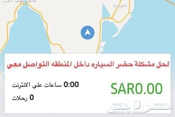 أوبر خدمة تفعيل مباشر