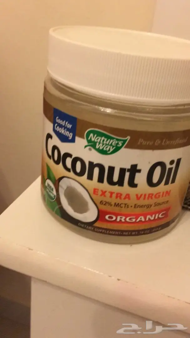 زيت جوز الهند اصلي تماما