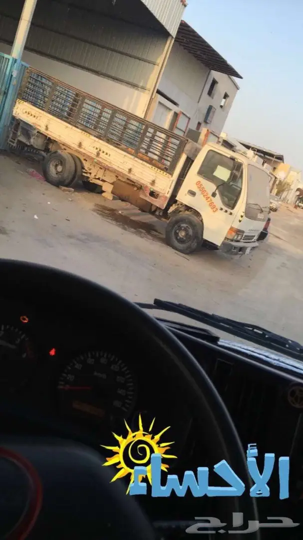 دينا اسيزو للبيع  (image 1)