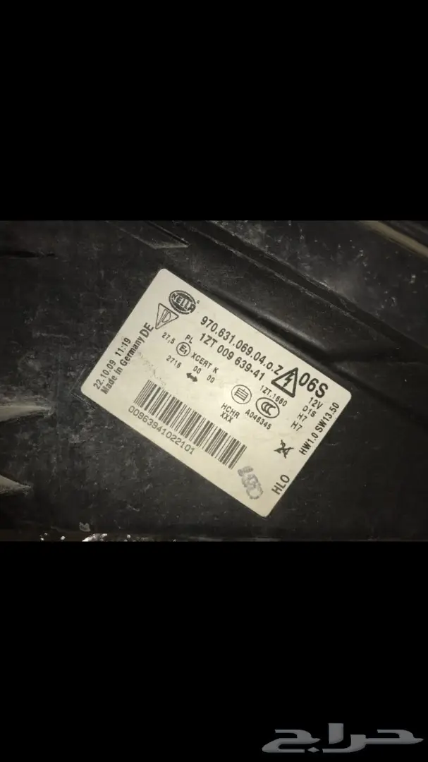 انوار بورش بانميرا للبيع  (image 4)