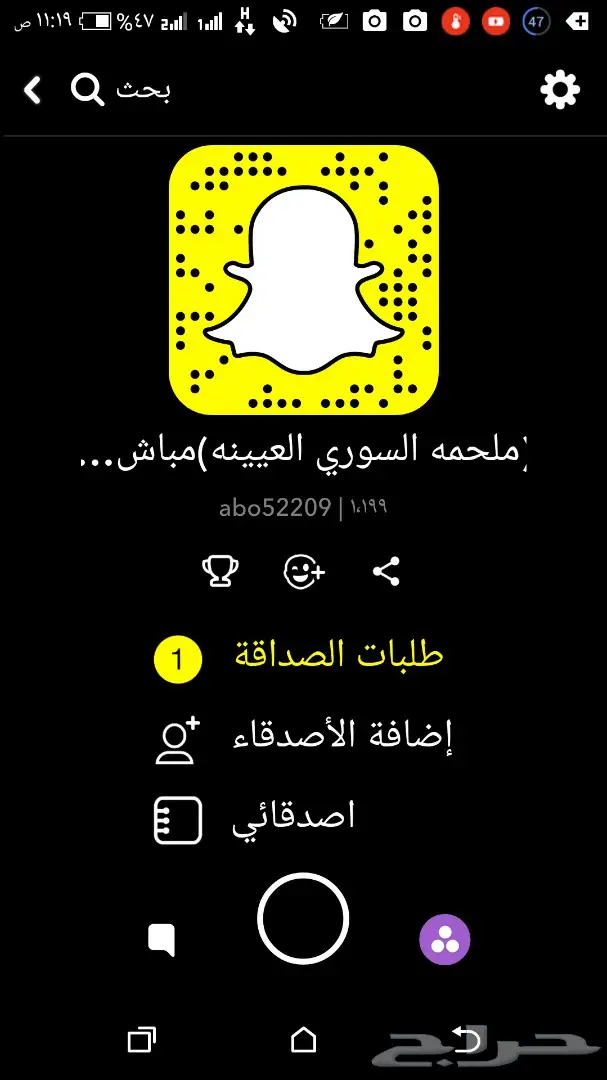 نحر اليوم حاشي لباني ومفرود (image 1)