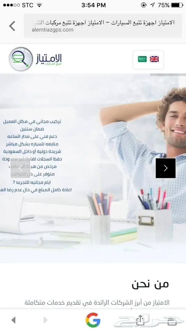 عندك سواق ماتدري وين يروح وين يجي   (image 3)