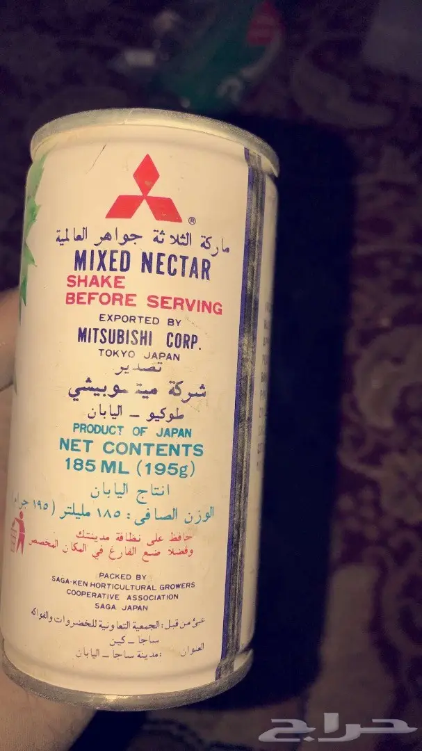 لمحبين التراث تفضلو اغراض يصل عمرها139سنه (image 1)