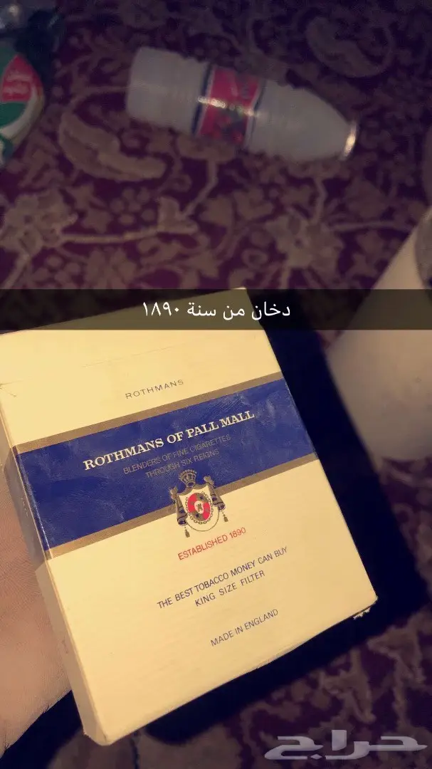 لمحبين التراث تفضلو اغراض يصل عمرها139سنه (image 2)