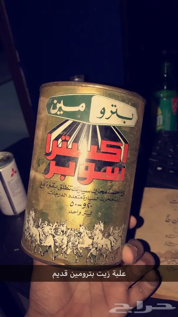 لمحبين التراث تفضلو اغراض يصل عمرها139سنه (image 10)