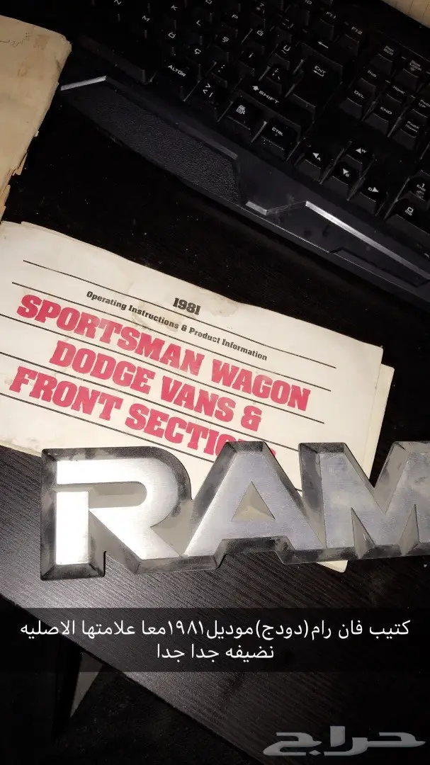 لمحبين التراث تفضلو اغراض يصل عمرها139سنه (image 11)