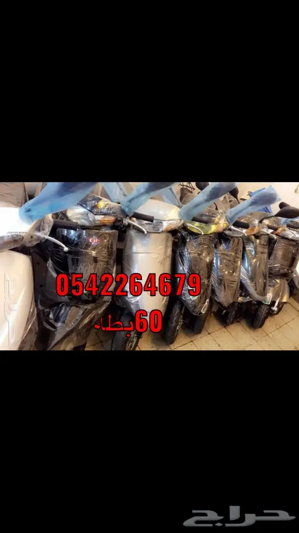 دبابات تايواني وصيني وبطه وبقيات توصيل مجانا (image 3)