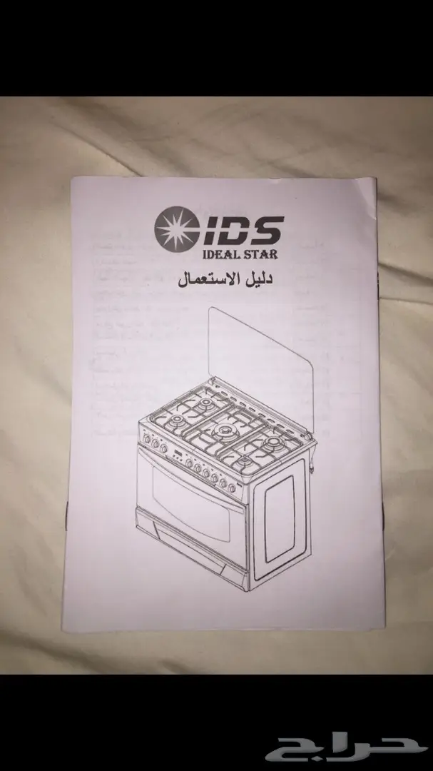 للبيع فرن غاز نظيف (image 2)