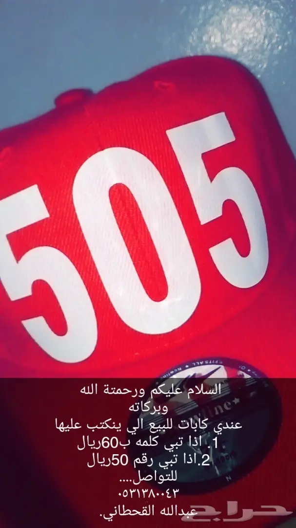 كابات ينطبع فيها الي تبي 