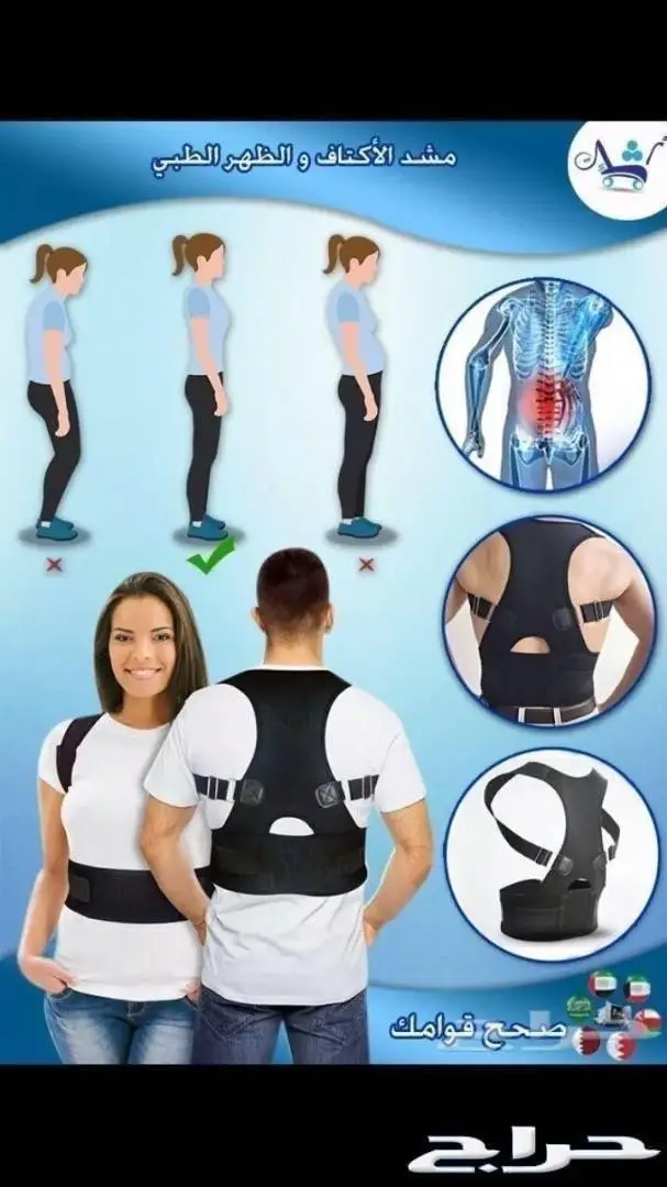 عروض عالمشدات وكماليات للرجل (image 4)