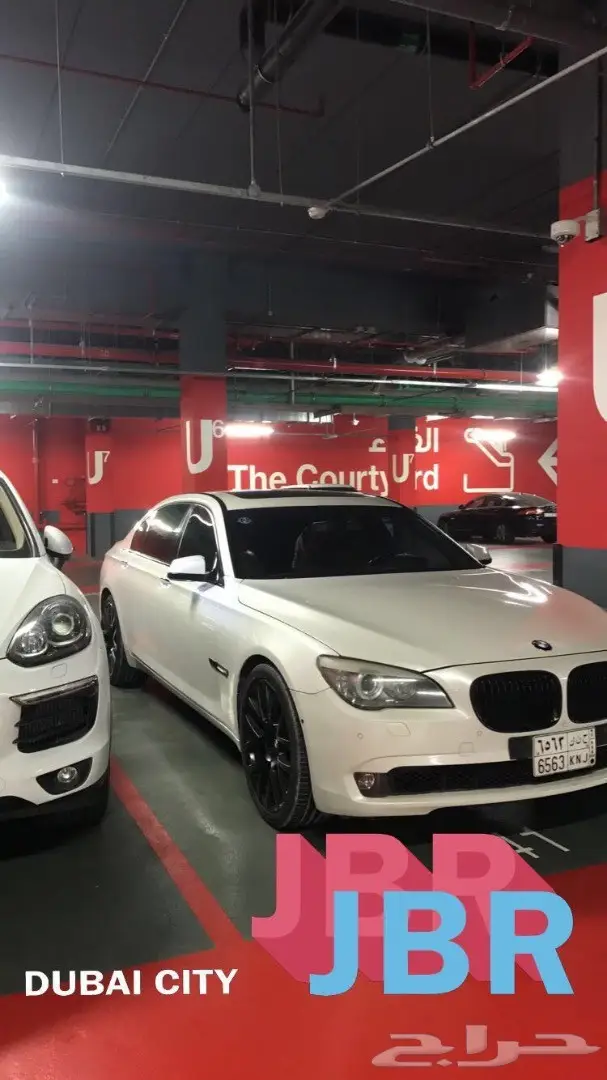 بي ام 2009 ابيض 740