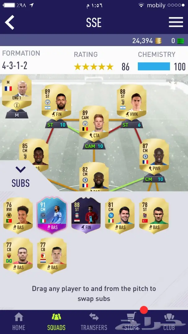 تشكيله فيفا 18 الحق 