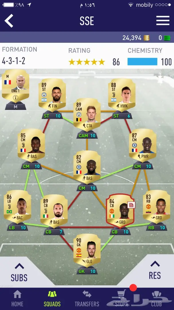 تشكيله فيفا 18 الحق  (image 1)