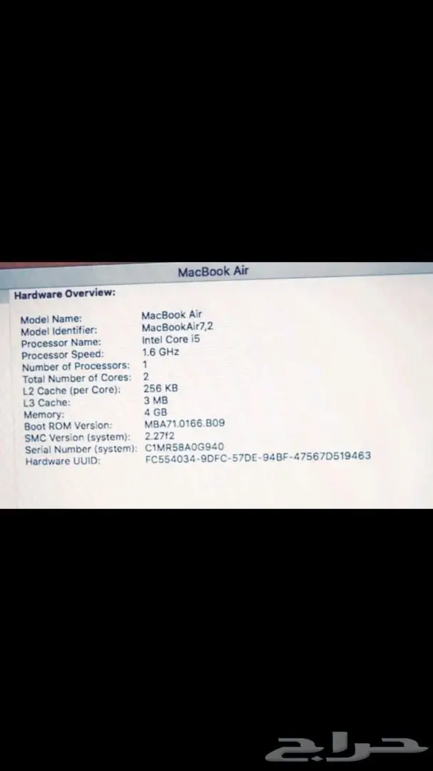 MacBook Air  (image 8)