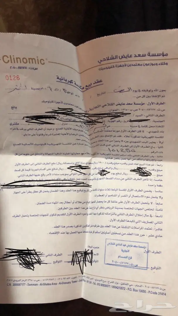 مكنسة كهربائية للبيع