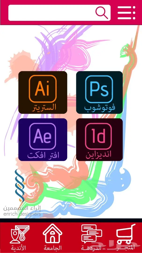 مصمم فوتوشوب تعديل الصور تصميم شعارات (image 16)