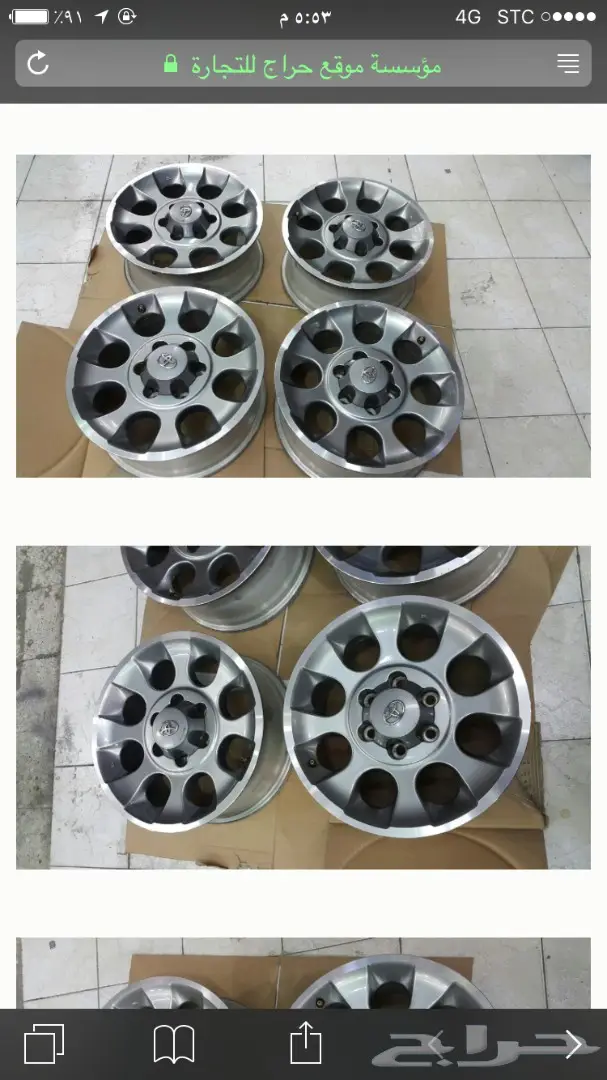 جنوط اف جي 2013 وكاله ونظيفه مره