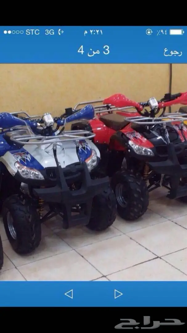 عروض وتخفيضات على الدبابات الصينيه والتايواني (image 139)