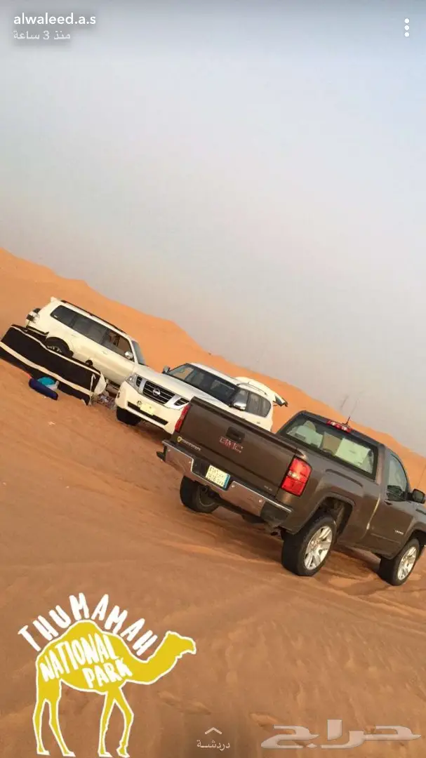 جمس سيرا 2015 فل كامل  (image 3)