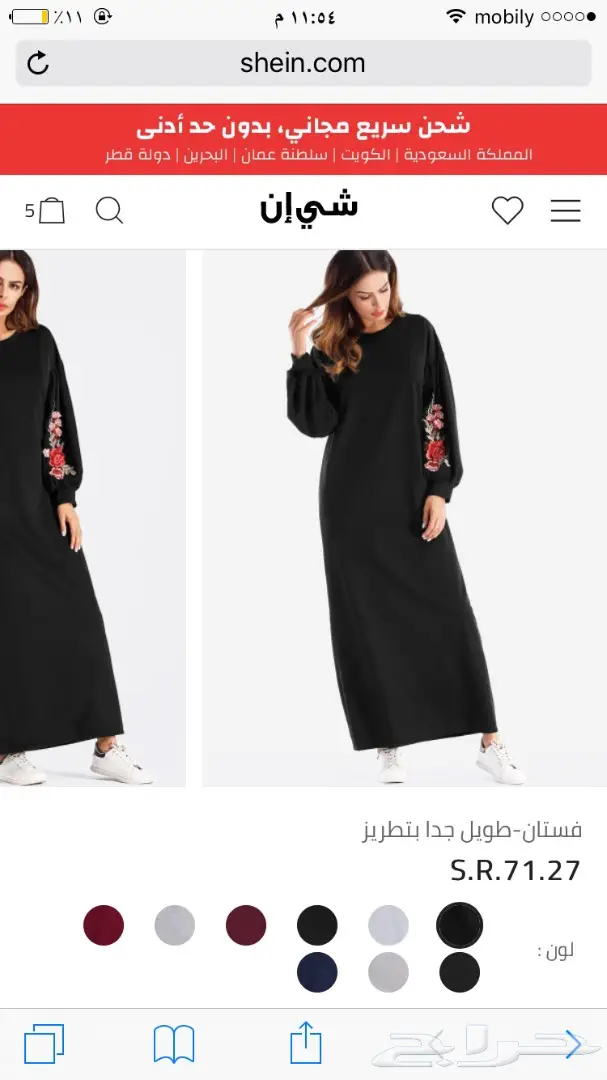 فساتين جودتها ممتازه  (image 1)