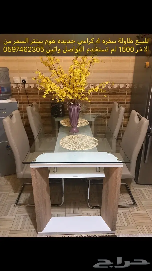 للبيع طاولة سفره 4 كراسي جديده هوم سنتر  (image 3)