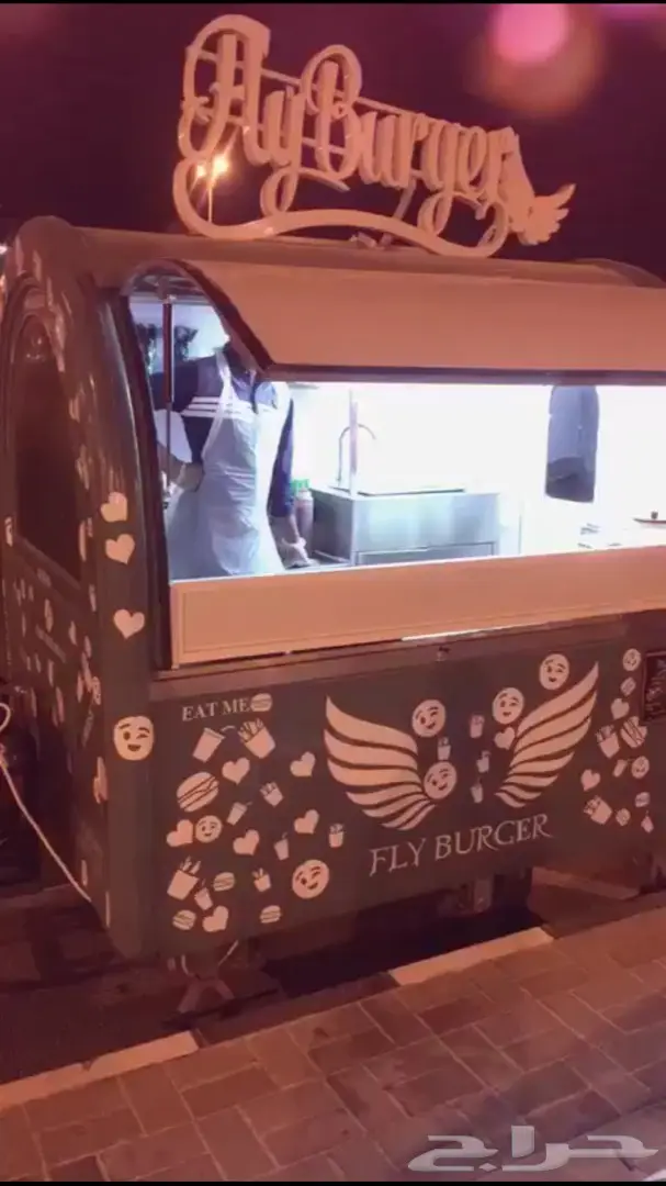 عربة برجر مجهزه بالكامل  (image 1)