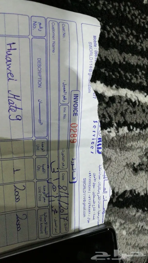 للبيع هواوي ميت 9 (image 3)