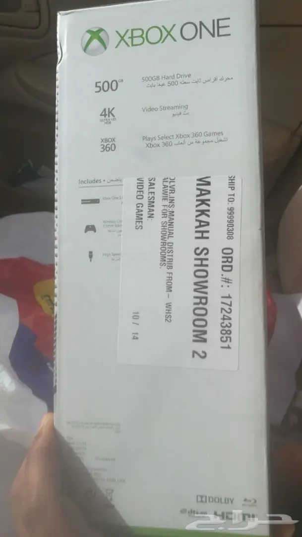  اكس بوكس ون أس 500 جيجابايت