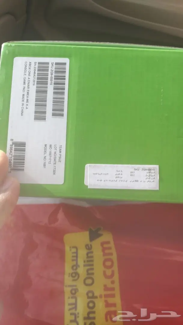  اكس بوكس ون أس 500 جيجابايت (image 1)