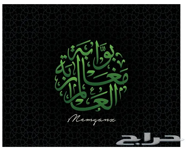 تصميم شعارات فاخرة واحترافية - هويات تجارية كاملة (image 546)