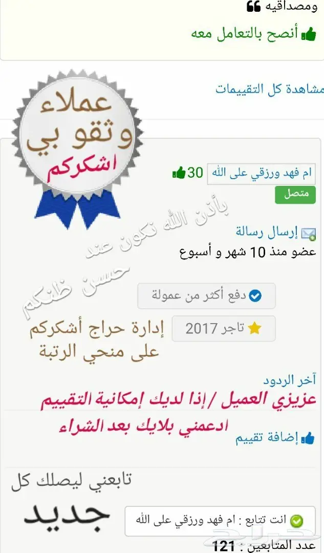 دباب كهربائي BMW موديل GS لأطفالك رووعة (image 1)