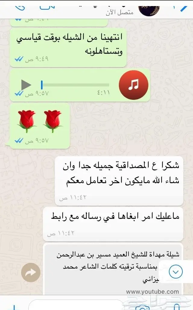 شيلات وقصايد وتصاميم على طلبك وبسعر رمزي جدا (image 5)