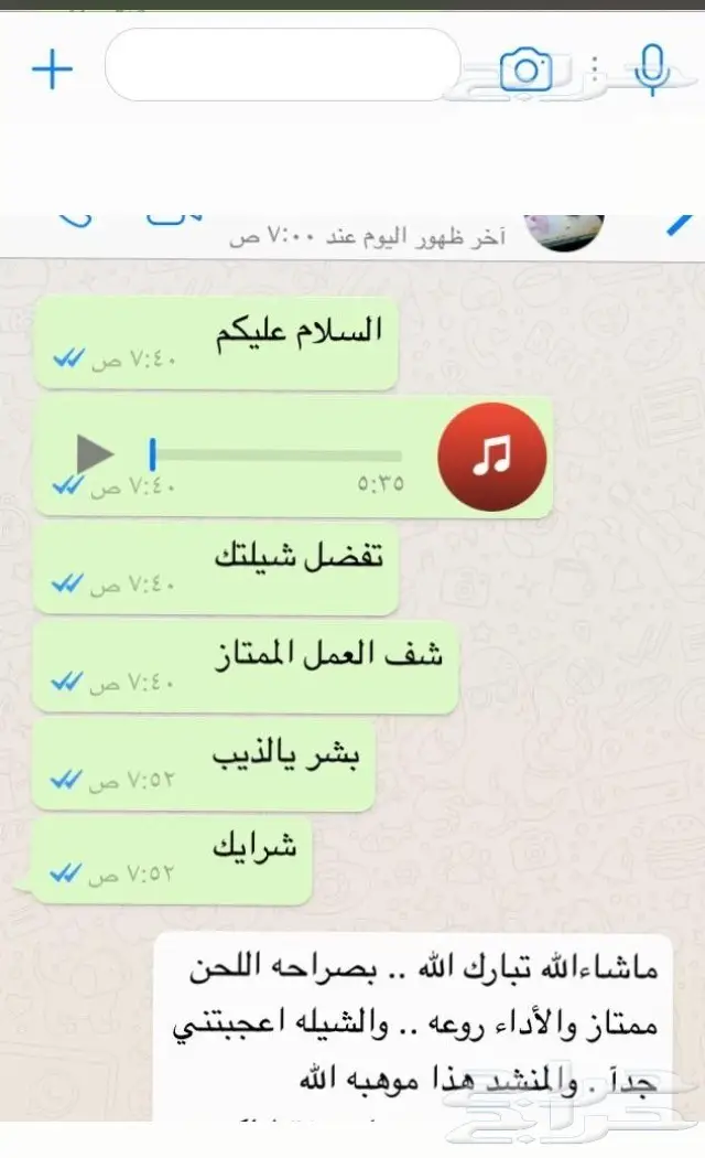 شيلات وقصايد وتصاميم على طلبك وبسعر رمزي جدا