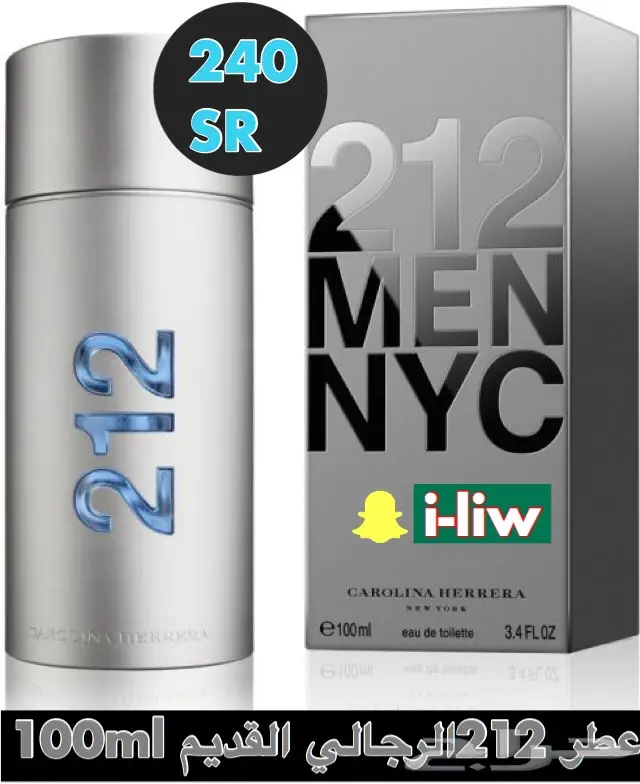 تبي عطورات بارخص الاسعار واصليه تعال  (image 2)