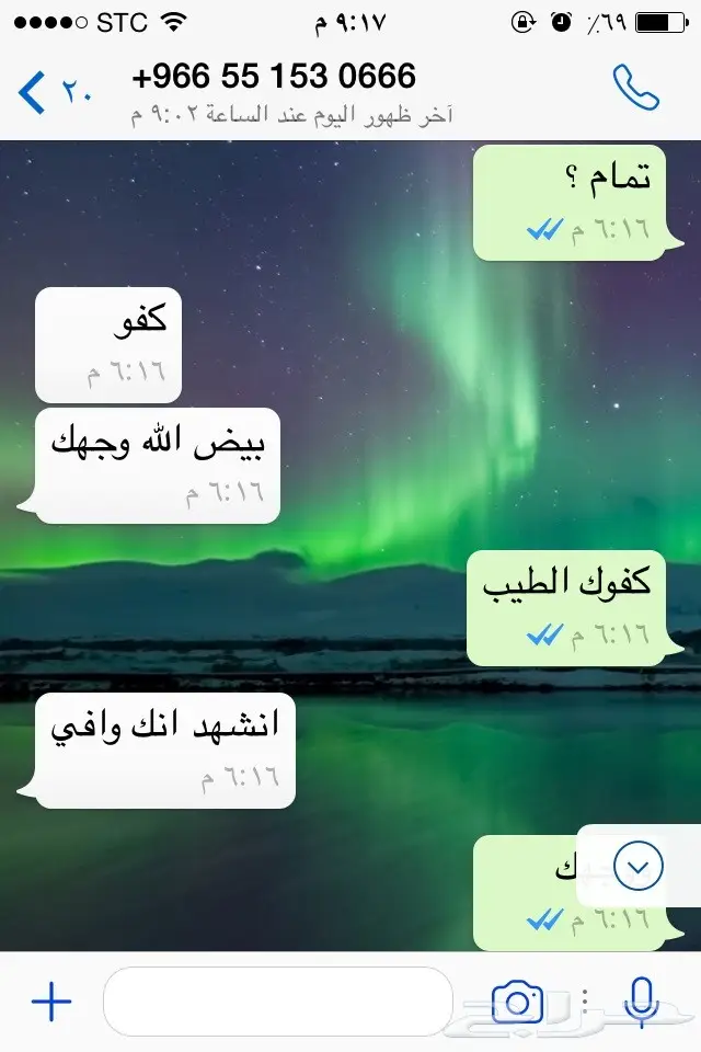 فلوس لودو ستار (image 9)