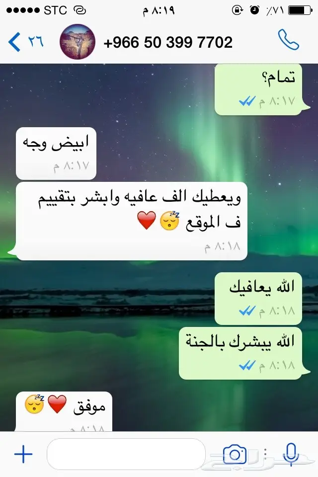 فلوس لودو ستار (image 10)