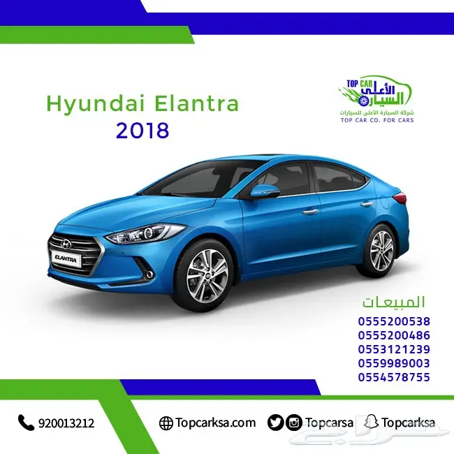 هونداي النترا 2018 .. أسعار وعروض مميزة