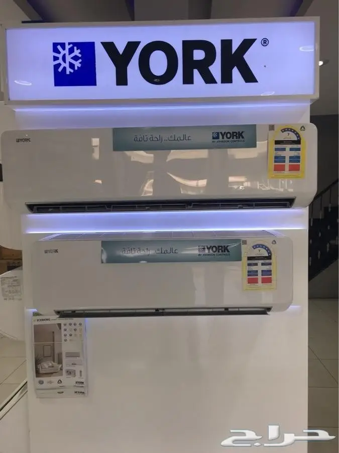 اغتنم الفرصة عرض خآص على مكييفات يورك  (image 5)