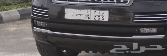لوحه مميزه س ق م 111 (image 1)